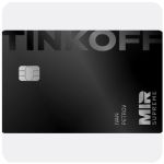 Дебетовая карта Тинькофф банк  (именная на дропа)  в Гагарине